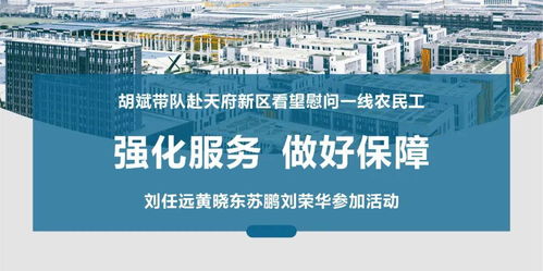 强化技术开发服务，扎实做好支撑保障