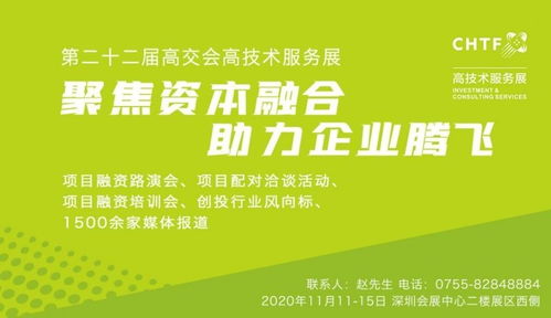高技术服务业 以技术开发驱动创新经济高质量发展